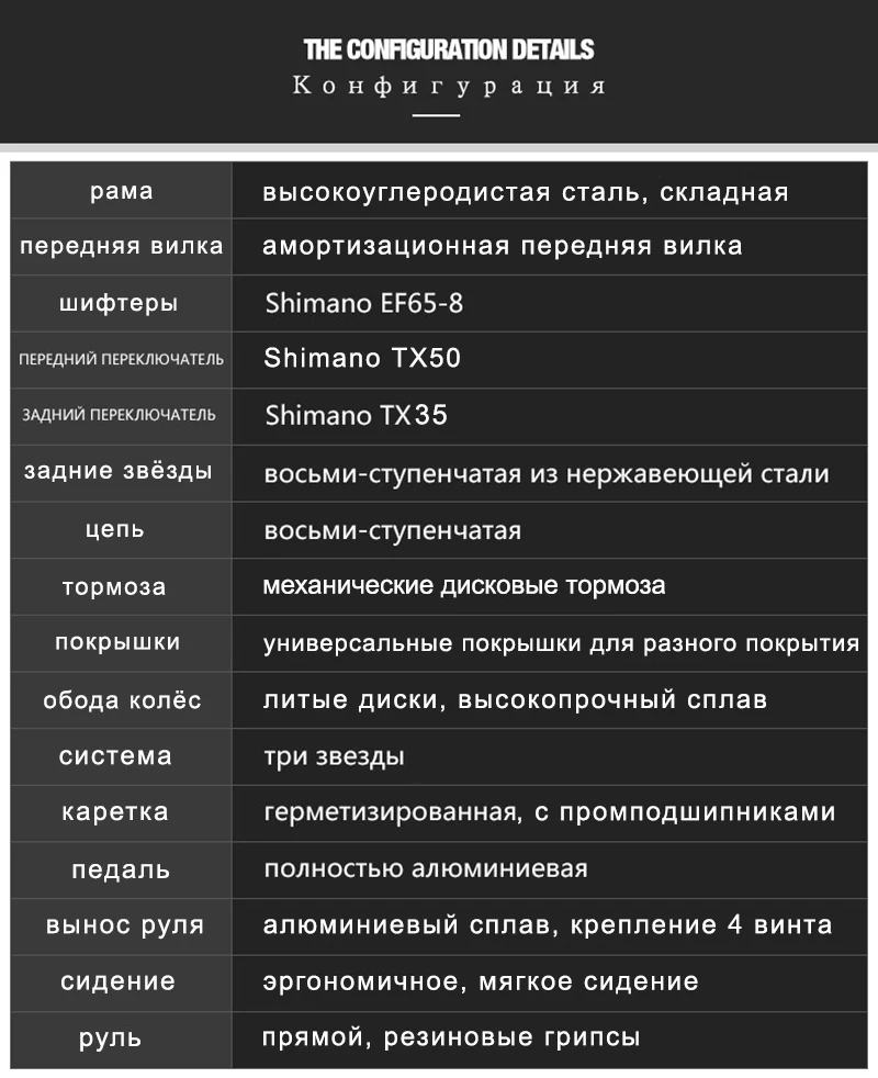 UPPER Горный велосипед двухподвесная система стальная складная рама 24 скорости Shimano механические тормоза лекгосплавные диски