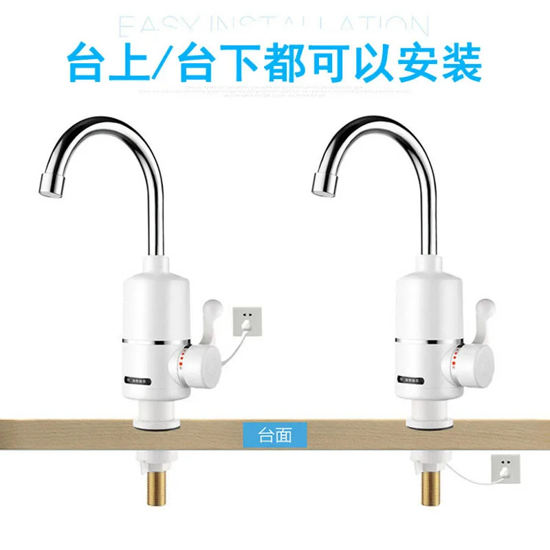 

Tankless Electric Newest Water Heater Kitchen Instant Hot Water Tap Heater Electric Water Faucet Instantaneous Heater3000w