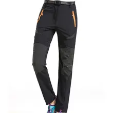 Весна лето модные мужские брюки эластичные для похудения Длинные дышащие быстросохнущие повседневные спортивные прогулочные брюки