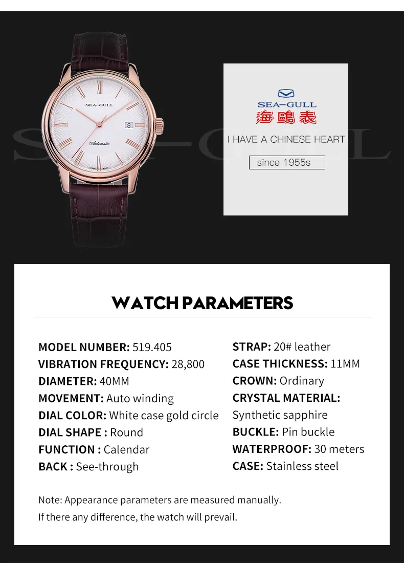 Sea-Gull Couple Mechanical Watches Lover Men Women Simple Leather Buckle 30m Waterproof Calendar Watches Stainless D519.405