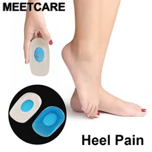 Уход за пяткой силиконовые накладки снимают усталость лечение пятки боль в пятке Подошвенная Фасцит комфорт пятка чашка Уход за ногами