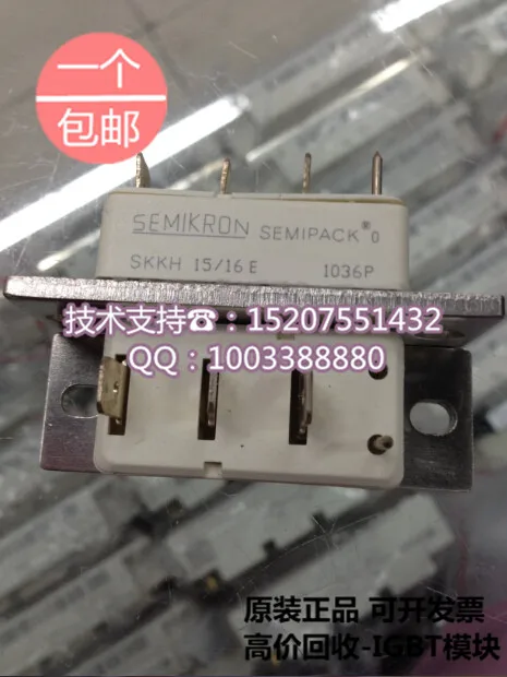 ./Saimi SKKH15/16E brand new original SCR controlled rectifier diode modules | Обустройство дома