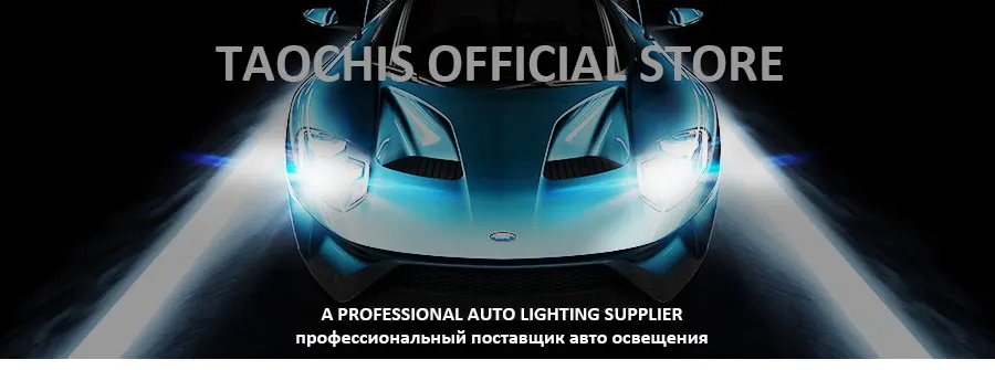 TAOCHIS 3,0 дюймов HID D2S D3S D4S D1S автомобильный биксеноновый головной светильник объектив проектора H4 головной светильник для модернизации HELLA 2 LHD