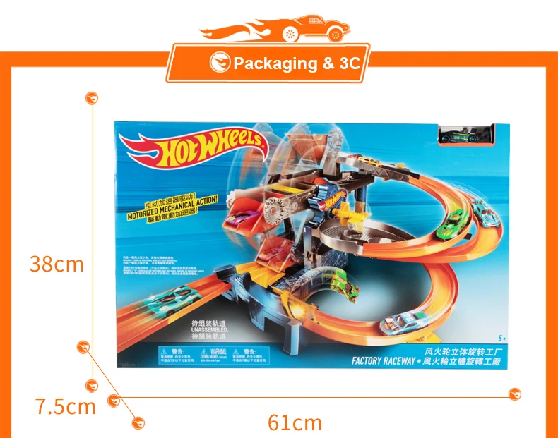 Hot Wheels Roundabout электрический трек комбинированный автомобиль игрушка набор трёхмерный роторный завод Raceway FDF28 мальчик ребенок игрушка подарок