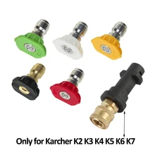 Uyumlu Basınçlı yıkama tabancası Adaptörü, Sadece Değiştirme Karcher için K2, K3, K4, K5, K6, k7, 1/4 Hızlı Bağlantı