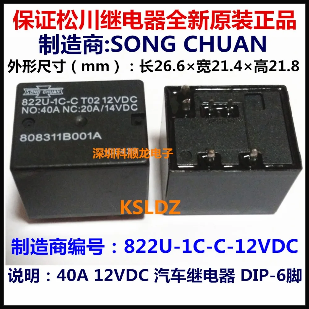822U-1C-C-12VDC