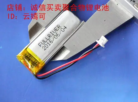 Tiejiangjun two-way voice remote red bat 8006 Mars 8303 8032 motorcycle battery anti-theft device Rechargeable Li-ion Cell | Электроника