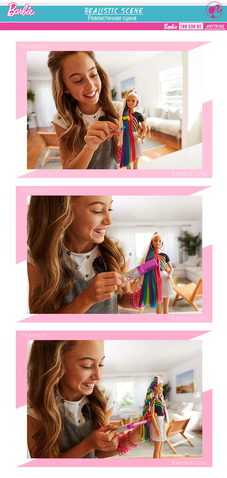 Colorful Hair Barbie2