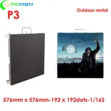 Полноцветный открытый P3 светодиодный дисплей литье под давлением алюминиевый шкаф 576 мм* 576 мм сценический фон светодиодный экран на прокат