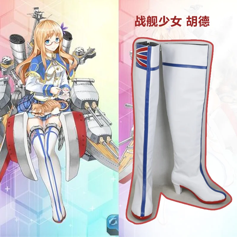 

New Warship Girls HMS Hood Cosplay Shoes Anime Party Boots custom-made