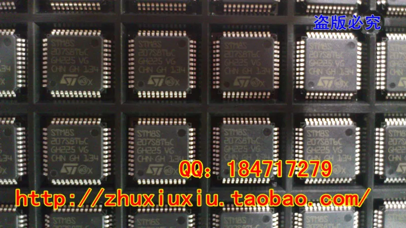 Stm8s207s8t6c ( 5 шт./лот ) обеспечение качества |