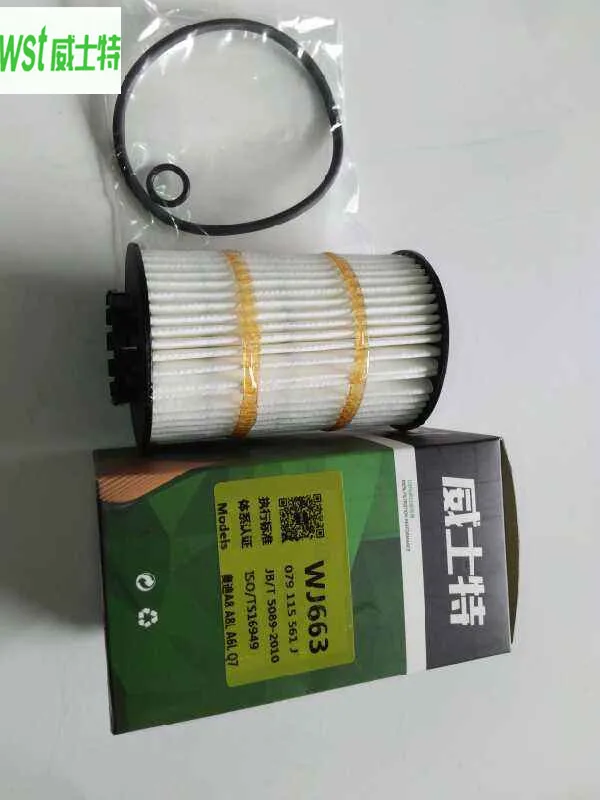 

079115561J Oil filter For Audi A8 A8L For Audi A6L For Audi Q7 For VW V6 3.0T