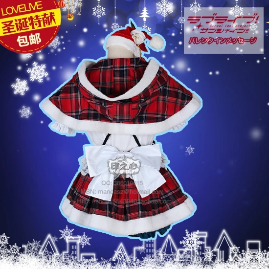 [Настройка] любите живое солнце! Aqours Takami Chika рождественский костюм для