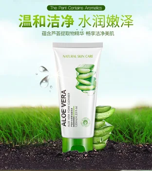 

2018 Horec Natural Aloe Vera Moisturizing Rejuvenation Cleanser Skin Care Milk Nourishing Oil Cleansing Products