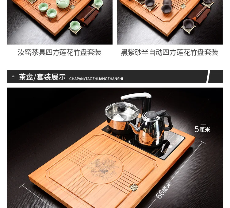 Чайный набор кунг-фу чайник высокого качества китайский сплошной чай лоток домашний чай доска Chahai/Чай Таблица все продукты