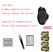 4 set/pack 100% competencia nivel mouseskate para Logitech G602 profesional línea juegos ratón pies de teflón mousepad