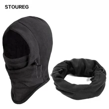 Зимняя Ветрозащитная маска для лица, Балаклава, теплый флисовый шарф, шапки для велоспорта, пеших прогулок, сноуборда, лыжного крючка, грелка для шеи