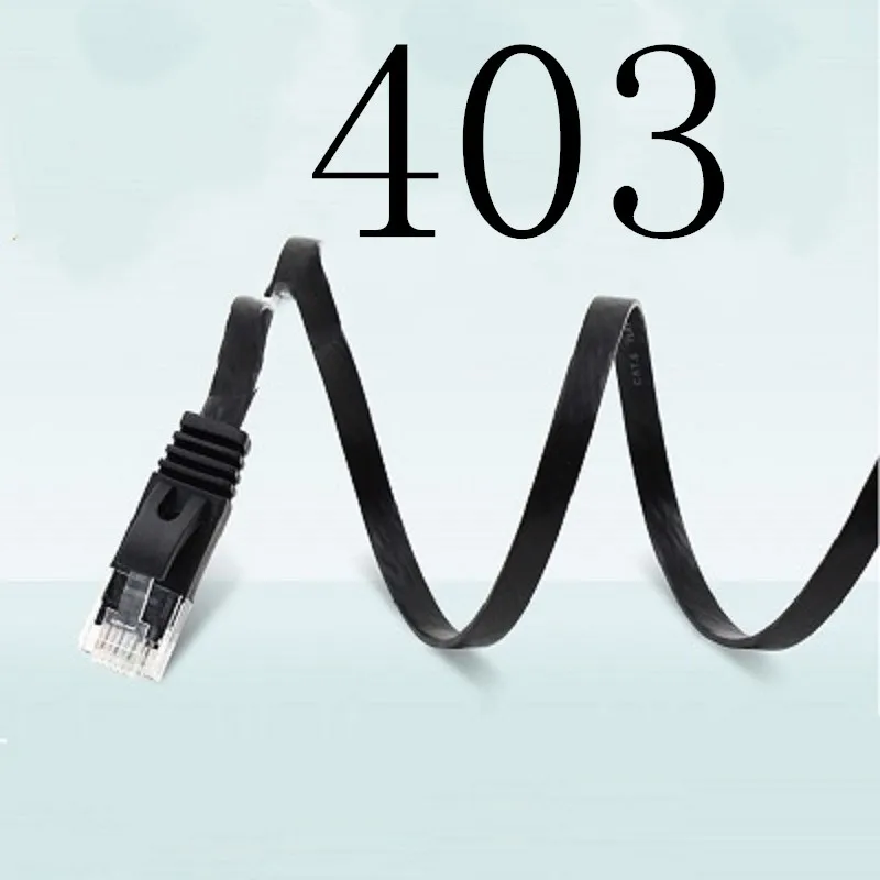 

MEIBAI 2018 Ethernet cable High quality 403#