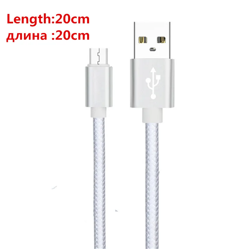 Автомобильное USB зарядное устройство, зарядное устройство для мобильного телефона, 2 порта, USB быстрое автомобильное зарядное устройство для iphone, samsung, Galaxy, huawei, Xiaomi, планшета, sony, зарядка - Тип штекера: 20cm cable