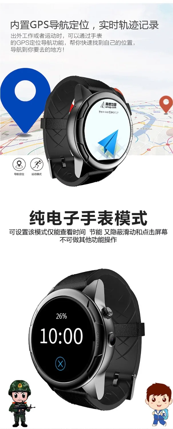 3 + 32 ГБ Android gps 4G smart наручные часы камера smart watch Поддержка 2 г 3g 4G вызова sim карты smartwatch pk zeblaze Тор 4 pro 4 двойной