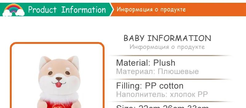 Plush Toys (1)