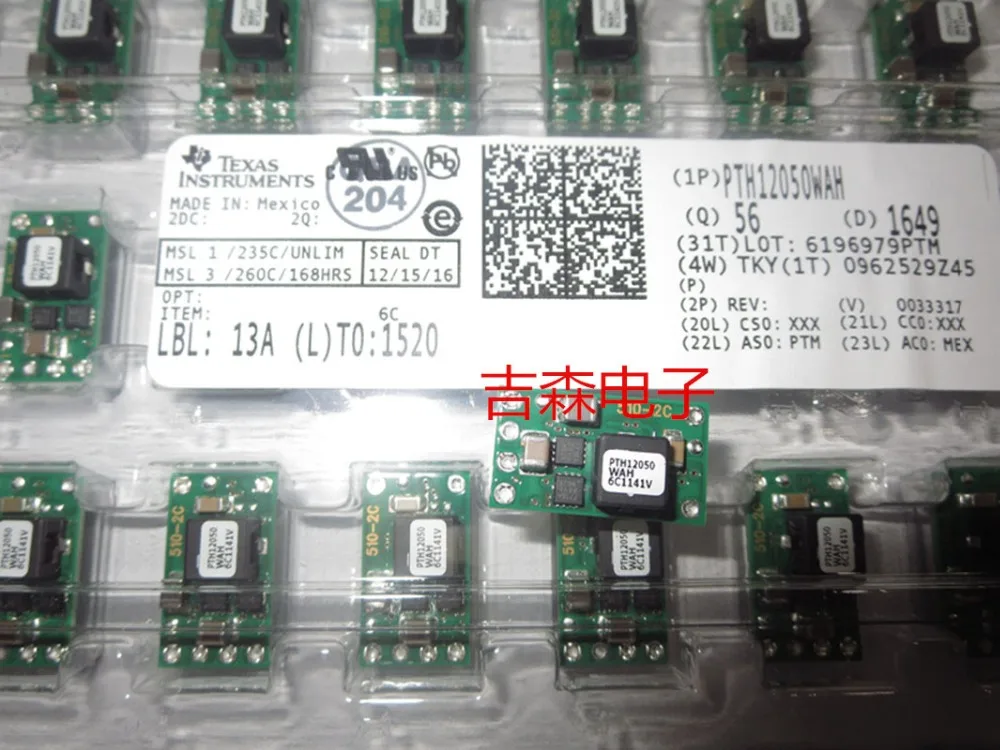 PTH12050WAH PTH12050 1 2-5 5 V 6A Новый и оригинальный | Обустройство дома