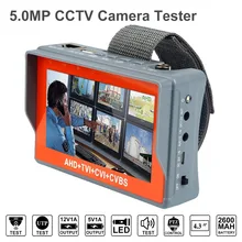 Anpviz 2MP AHD CCTV тестер 4 в 1 для AHD TVI CVI CVBS аналоговая камера системы безопасности монитор с 4,3-дюймовым ЖК-экраном 5 в 2A, 12 В 1A