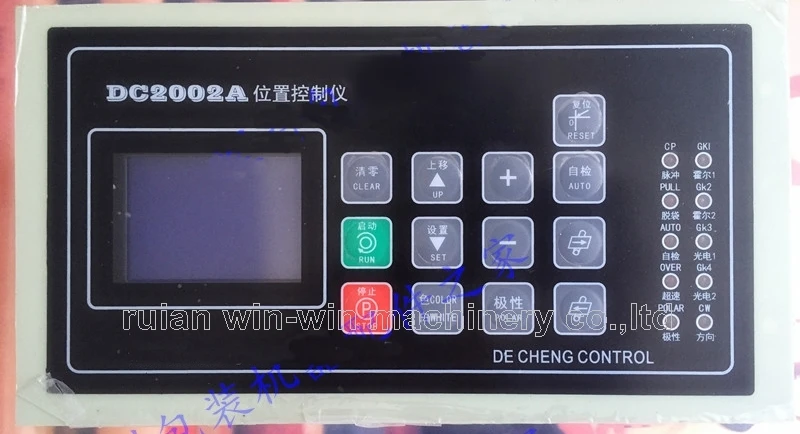 DC2002A (3)