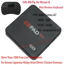 IPTV EVPAD Pro Plus UNBLOCK Bluetooth 4.0 Smart Android TV Box & Asian Korean Japanese Malaysia Chinese HD 1000 TV Live Channels
