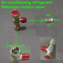 Заряжаемая система охлаждения адаптер для 1/" SAE Male to 5/16" SAE Famale Клапан Зарядки кондиционера charing клапан/предохранительный переходник
