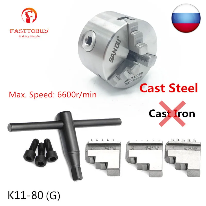 

SAN OU K11-80(G) Cast Steel High Speed 6600r/min 3inch 3 Jaw 80mm Self-Centering Lathe Chuck Chuck for Drilling Milling Machine