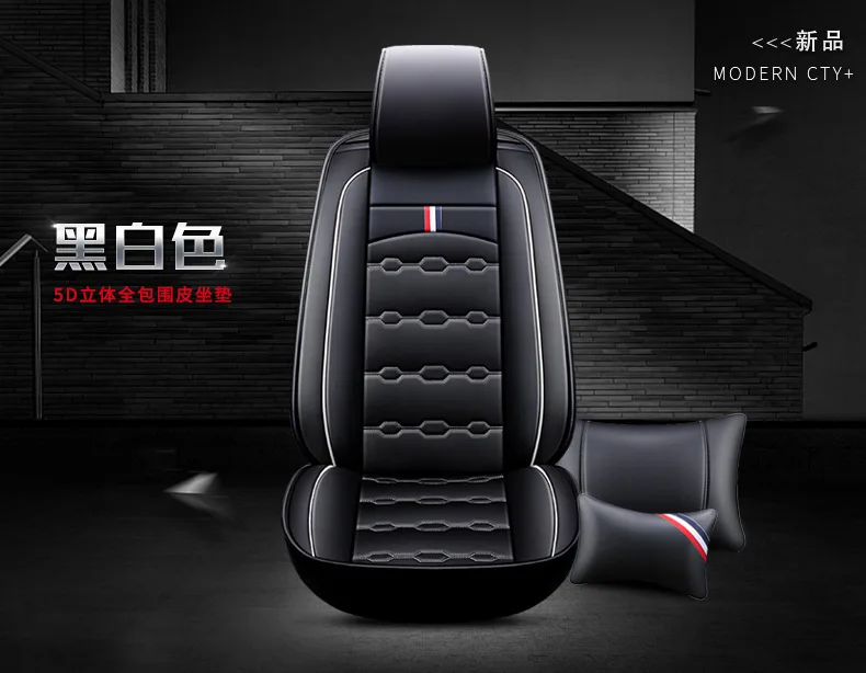 Чехол для автокресла из искусственной кожи для nissan almera seat toledo 2 renault sandero latitude kia rio, автомобильные аксессуары для автомобиля