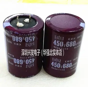 

10PCS FREESHIPPING 450v680uf 680UF 450V 35*50