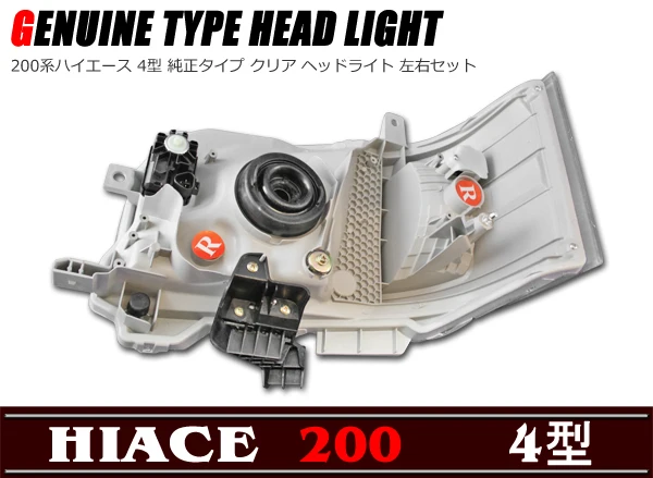 hiace (4)