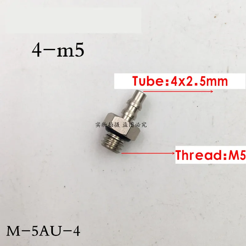 Мини Пневматический фитинг наружная резьба M3 M5 M6-воздушная трубка 3 мм 4 мм 6 мм прямая пневматическая труба локоть мини Barb Разъем T Форма
