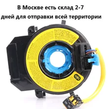 Contact Colt 93490-2P170 934902P170 Switch Assembly For 2011- KIA SORENTO