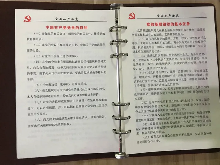 Коммунистические вечерние записные книжки вечерние тетради 1 шт