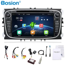 car radio 2 din Android 7.1 car dvd cassette player for ford focus 2 cars tape recorder gps navigation with wifi steering wheel