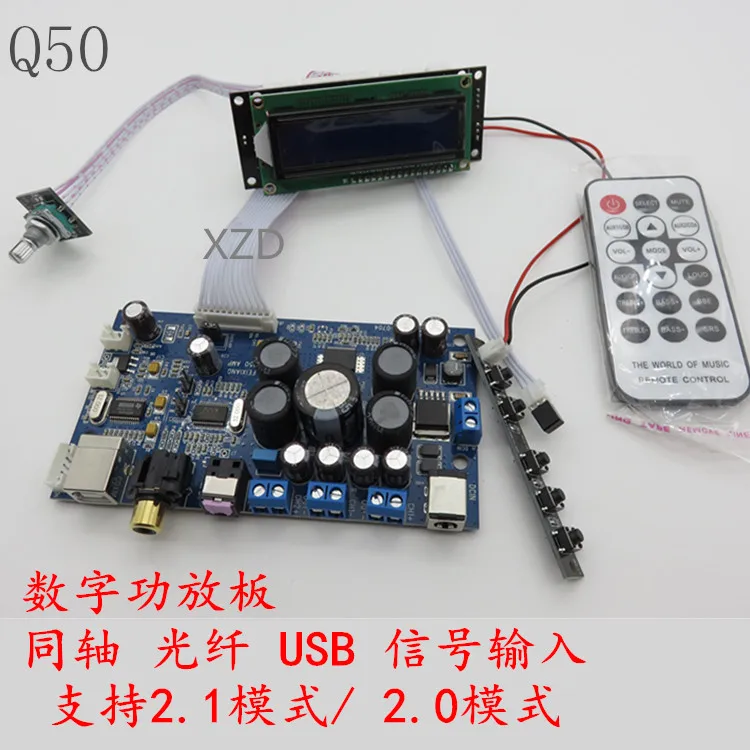 Sta350 + WM8805 + PCM2704 STA350 digital power amplifier board with coaxial fiber USB input 50W +50 W support 2.1 / 2.0 mode