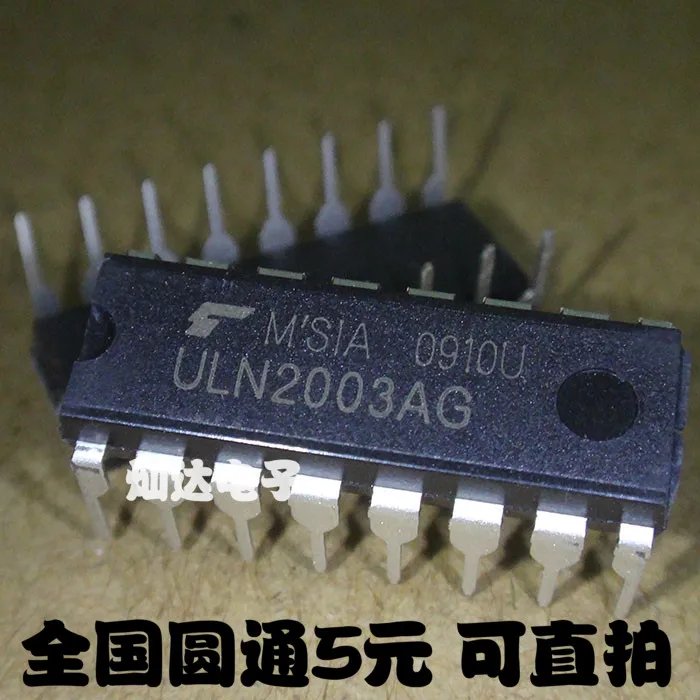 ULN2003G Chinese DIP 16 composite transistor IC ULN2003ANic rgb