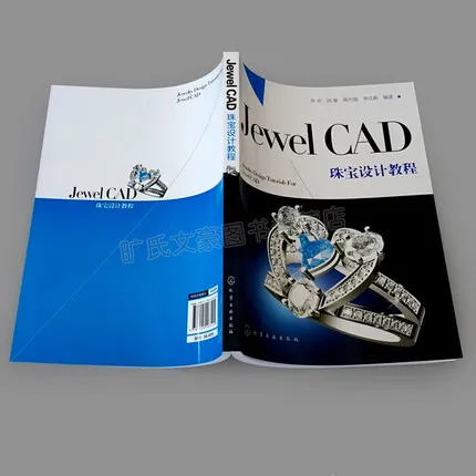 jewelcad pro tutorial jewelcad pro tutorial
