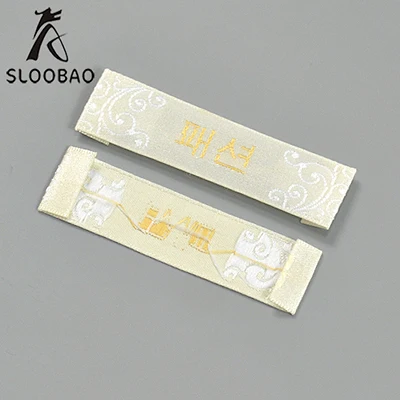 15x60mm 50pcs 100 шт тканые этикетки одежды/рубашки/обуви/сумки этикетки для одежды/Вышитая эмблема - Цвет: 15x60mm 50pcs