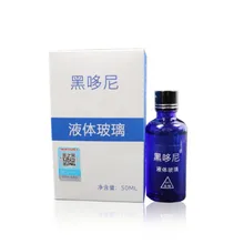 9H автомобильное супер против царапин Авто керамическое покрытие стекла жидкое гидрофобное покрытие уход полировка супер Детализация для стайлинга автомобиля#6