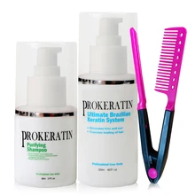 120 мл Ultikare Pro Кератиновое увлажняющее средство для ухода за волосами+ 80 мл очищающий шампунь Сделай Сам дома+ расческа в подарок набор