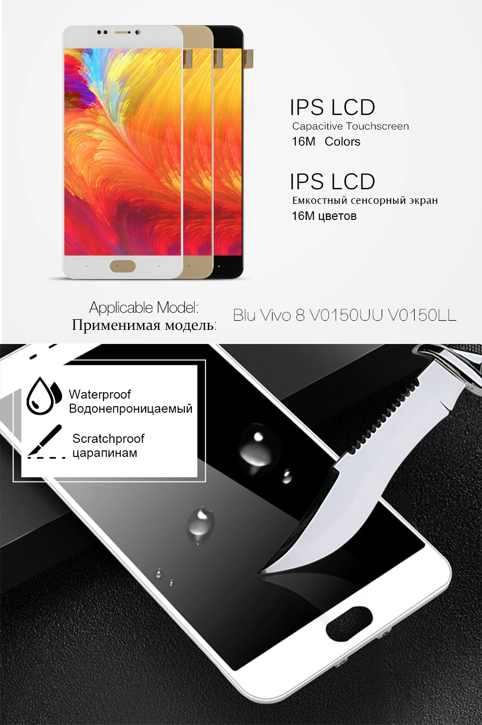 Blu-Vivo-8-V0150UU-V0150LL-xiangqing_02
