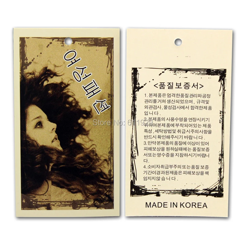 hangtag/clothing label/garment hangtag/paper tag/Garment