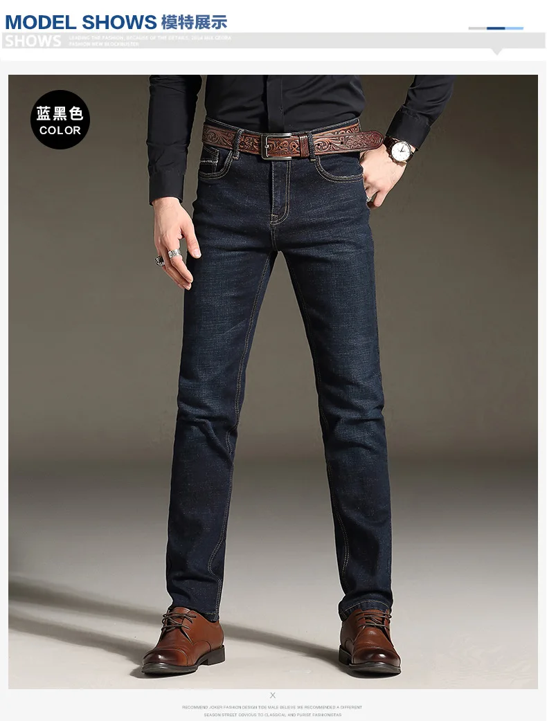 Высококачественные узкие джинсы для женщин для мужчин 2018 зимние осенние мужские's джинсы hombre джинсовые штаны почты мотобрюки Жан Одежда