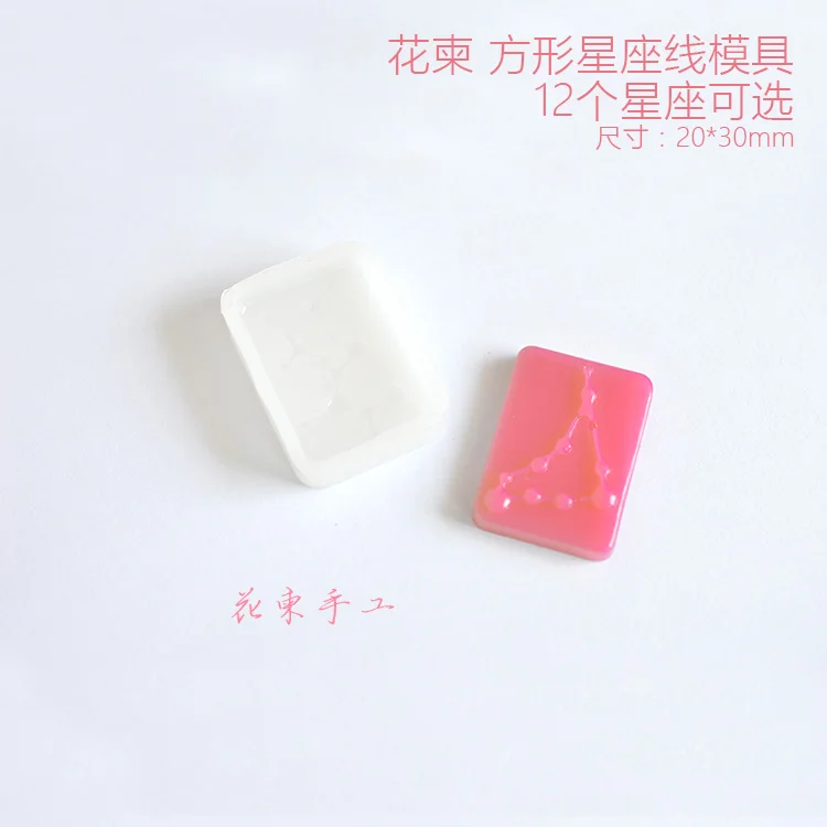 

Flower Invitation Square Constellation Mold_Manual Epoxy Mould DIY Starry Sky Badge Pendant Mold