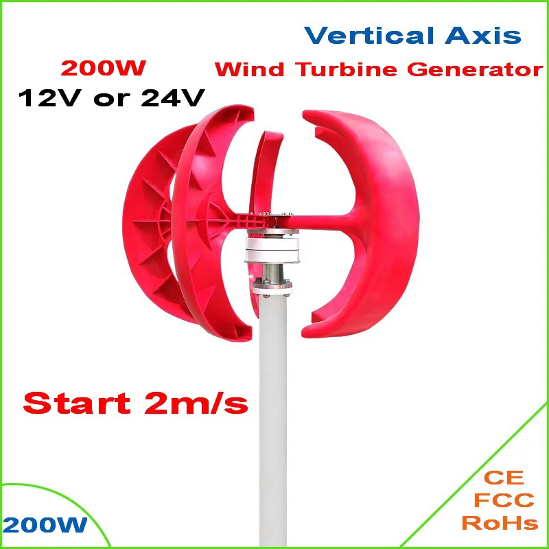 2017 NEW Vertical Axis Wind Turbine Generator VAWT200W 12/24V D-Series Light and Portable Wind Generator Strong and Quiet