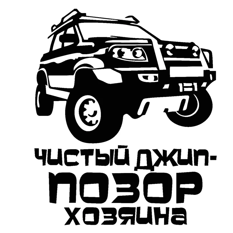 Виниловая оболочка для автомобиля аксессуары украшения | Автомобили и мотоциклы